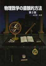 Amazon.co.jp: 長沼 伸一郎: 本